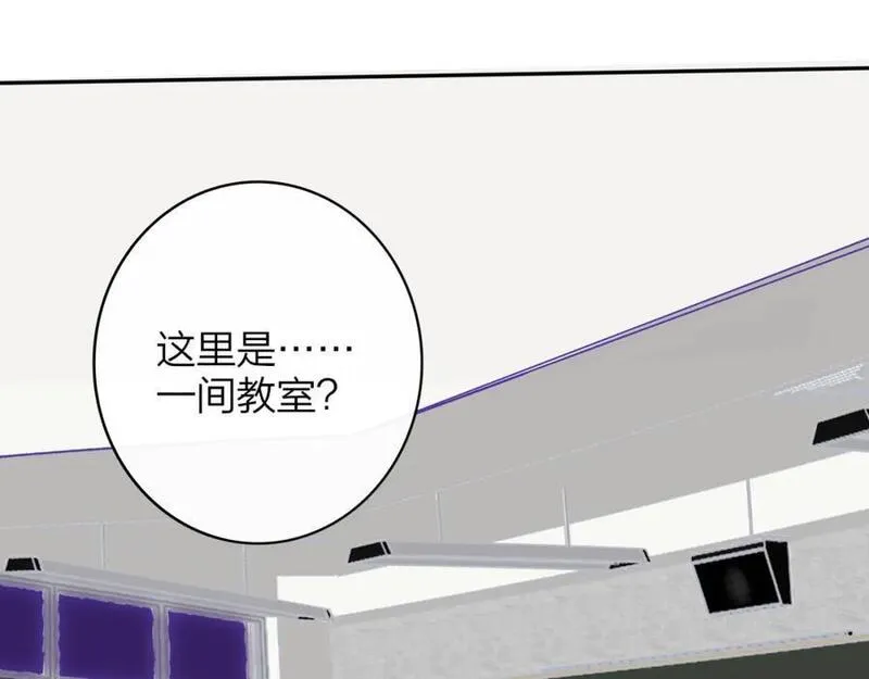 非友人关系免费漫画下拉式漫画,第60话 刺激！密室跳脱！15图