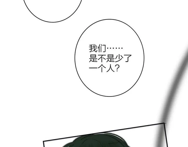 非友人关系免费漫画下拉式漫画,第60话 刺激！密室跳脱！111图