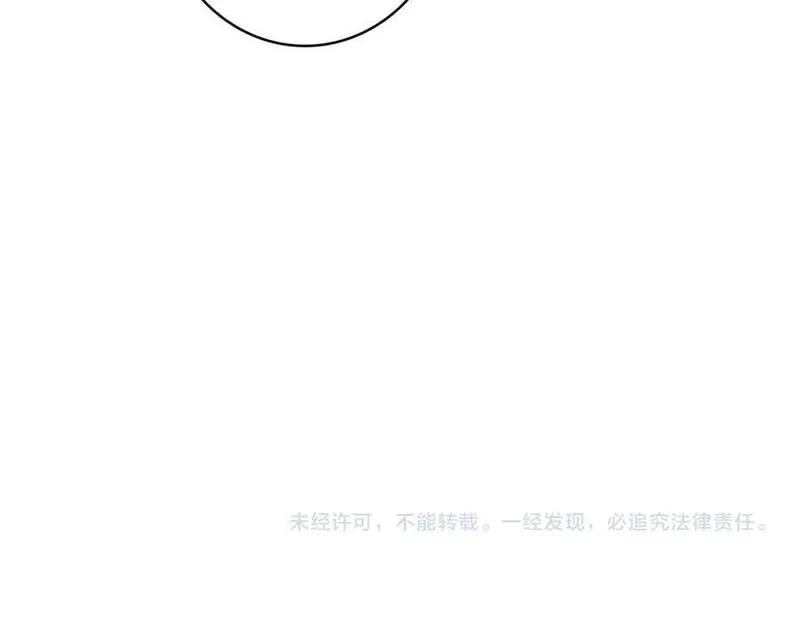 非友人关系免费漫画下拉式漫画,第60话 刺激！密室跳脱！114图