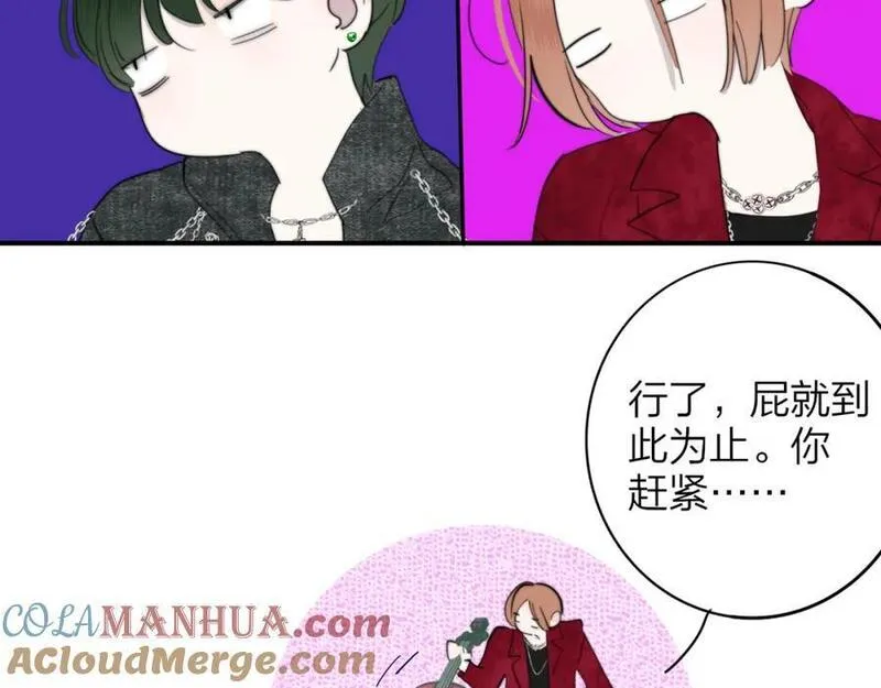 非友人关系免费漫画下拉式漫画,第61话 这难道是真的&hellip;&hellip;？25图