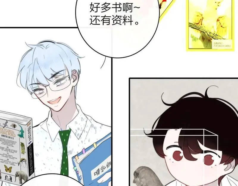 非友人关系免费漫画下拉式漫画,第61话 这难道是真的&hellip;&hellip;？67图