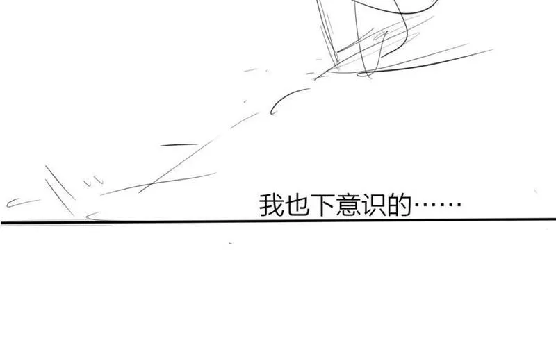 非友人关系免费漫画下拉式漫画,第61话 这难道是真的&hellip;&hellip;？98图