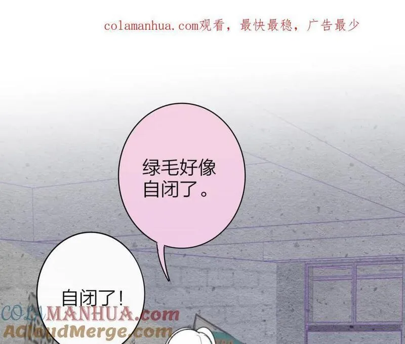 非友人关系免费漫画下拉式漫画,第61话 这难道是真的&hellip;&hellip;？1图