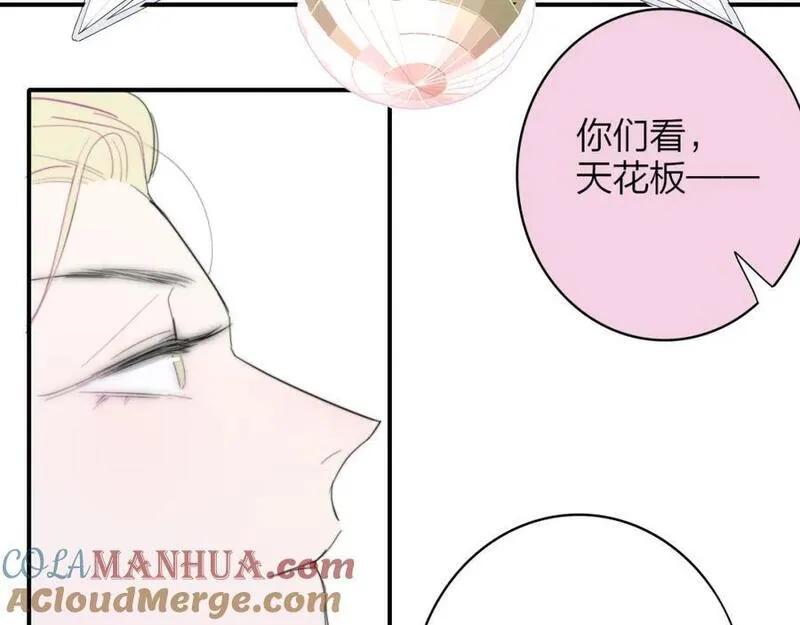 非友人关系有原著吗漫画,第61话 这难道是真的&hellip;&hellip;？13图