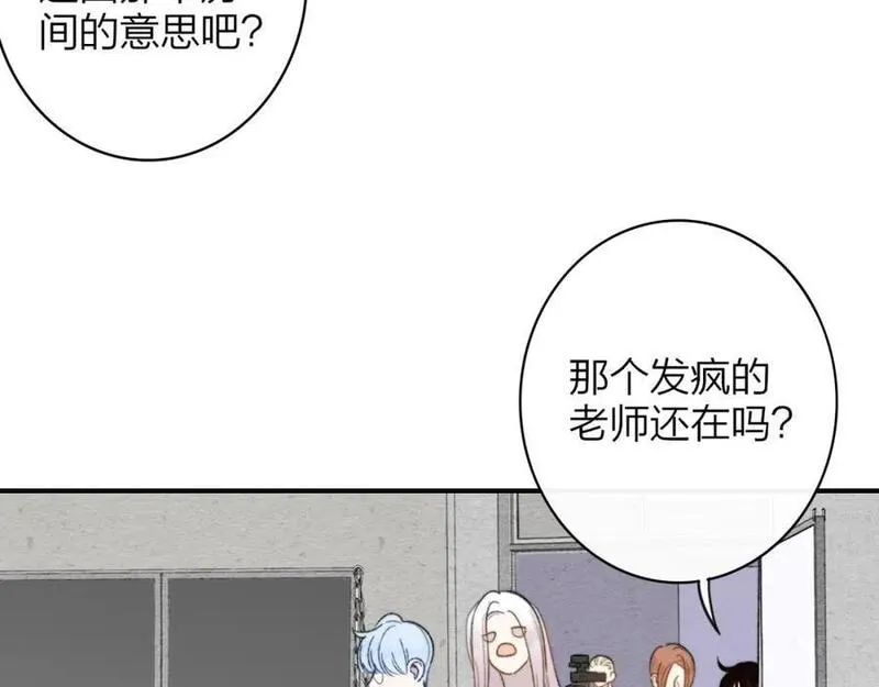 非友人关系免费漫画下拉式漫画,第61话 这难道是真的&hellip;&hellip;？10图