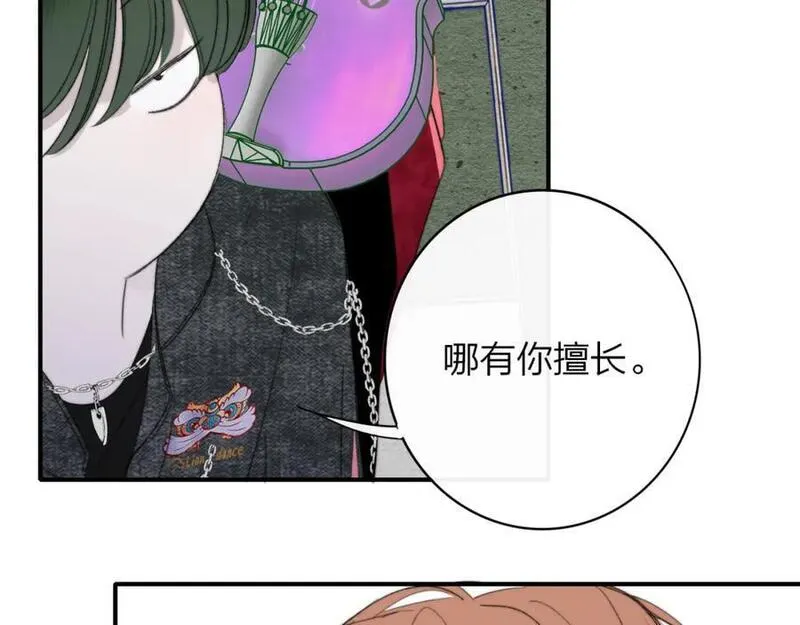 非友人关系有原著吗漫画,第61话 这难道是真的&hellip;&hellip;？22图