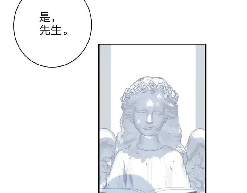 非友人关系超话漫画,第63话 最后的密码103图