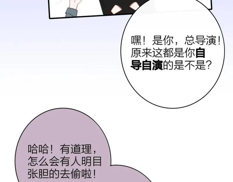 非友人关系免费漫画下拉式漫画,第64话 约会邀请11图