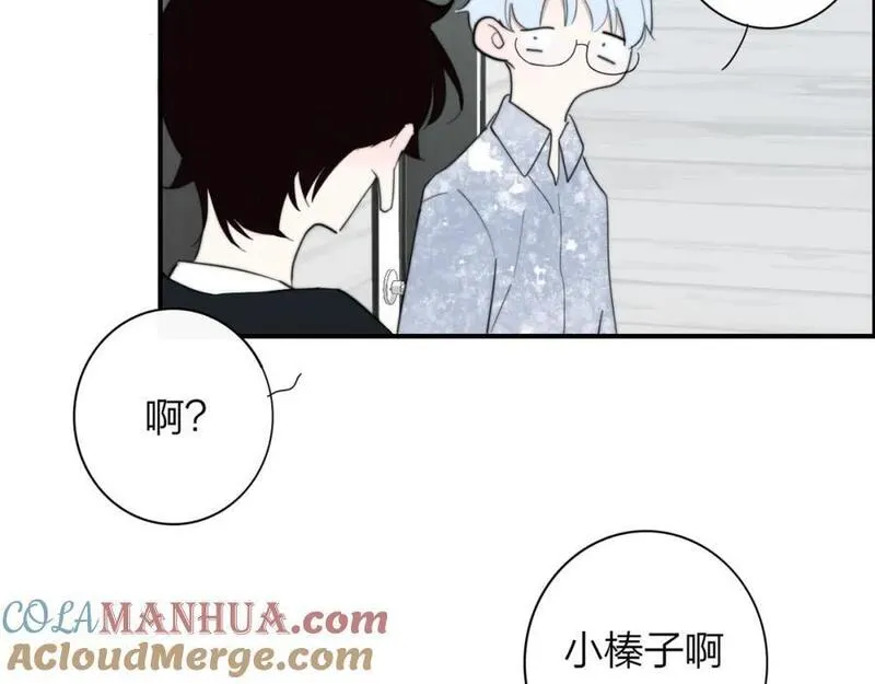 非友人关系免费漫画下拉式漫画,第64话 约会邀请55图