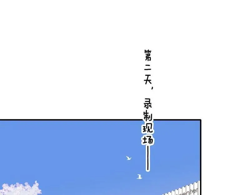 非友人关系第二季漫画,第65话 比赛正式开始38图