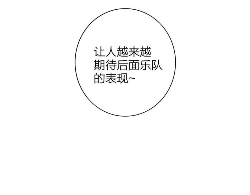 非友人关系第二季漫画,第65话 比赛正式开始92图