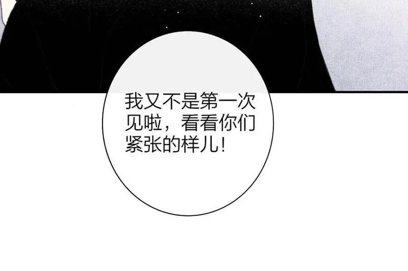 非友人关系有原著吗漫画,第66话 一起去更远的地方！57图