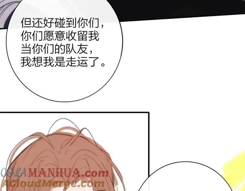 非友人关系有原著吗漫画,第66话 一起去更远的地方！67图