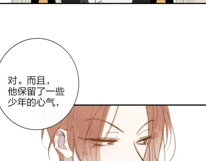 非友人关系有原著吗漫画,第66话 一起去更远的地方！86图