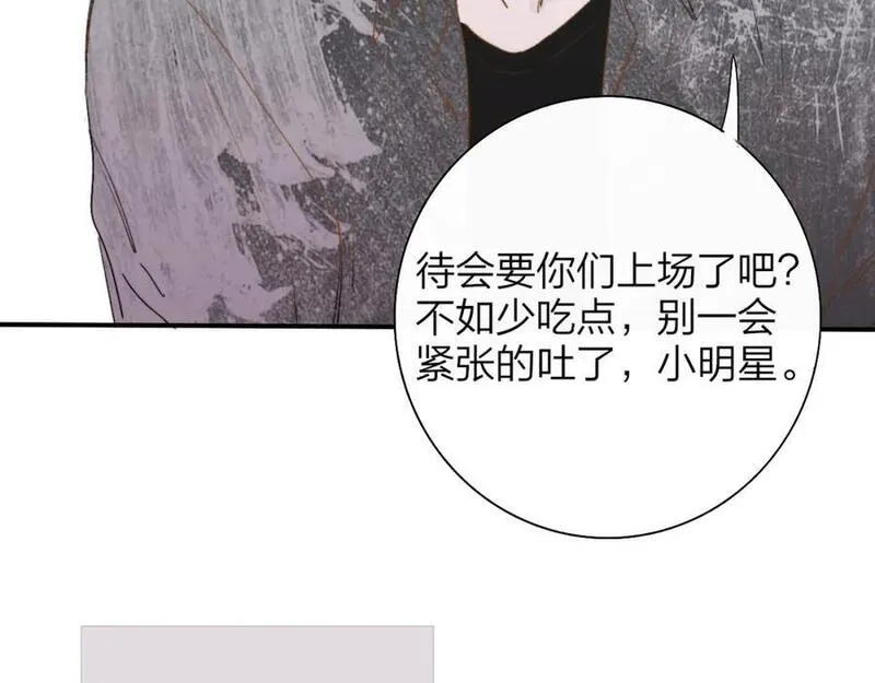 非友人关系有原著吗漫画,第66话 一起去更远的地方！21图