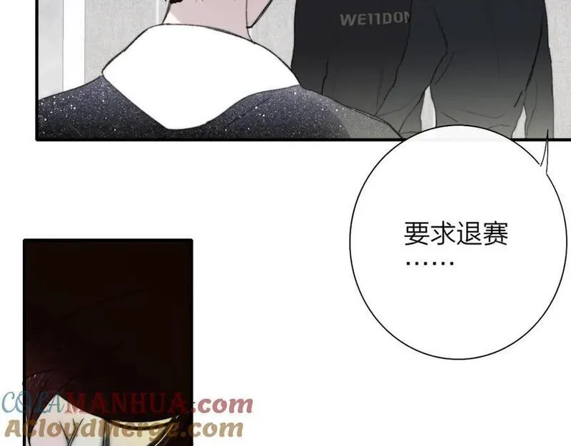 非友人关系有原著吗漫画,第66话 一起去更远的地方！46图