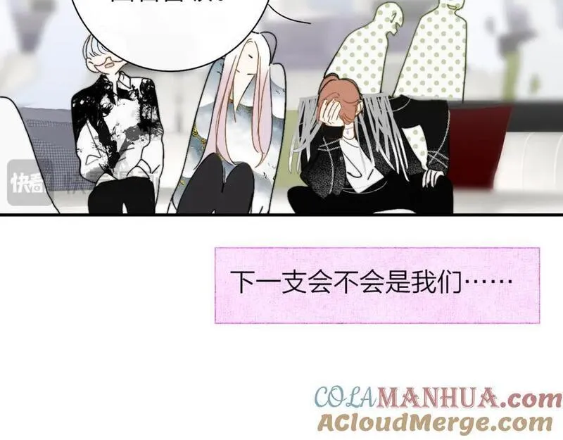 非友人关系有原著吗漫画,第66话 一起去更远的地方！13图