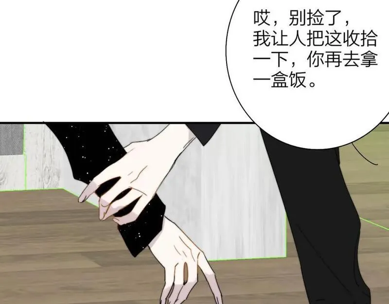 非友人关系有原著吗漫画,第66话 一起去更远的地方！42图