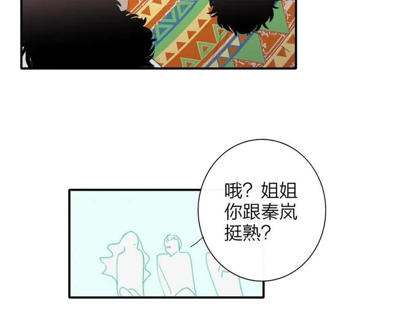 非友人关系漫画第二季免费下拉式漫画,第67话 下意识的渴望30图