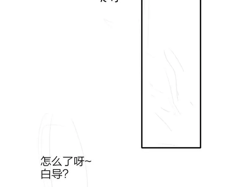 非友人关系漫画第二季免费下拉式漫画,第67话 下意识的渴望71图