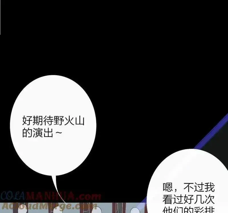 非友人关系有原著吗漫画,第67话 下意识的渴望1图