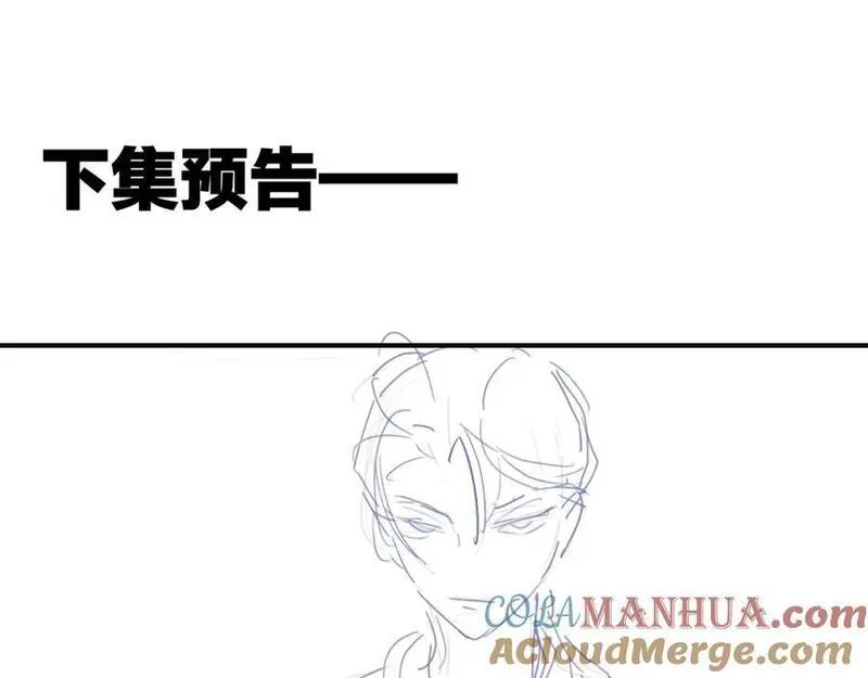 非友人关系免费漫画下拉式漫画,第67话 下意识的渴望67图