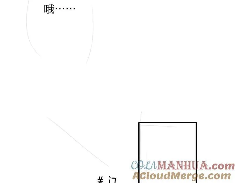 非友人关系漫画第二季免费下拉式漫画,第67话 下意识的渴望70图