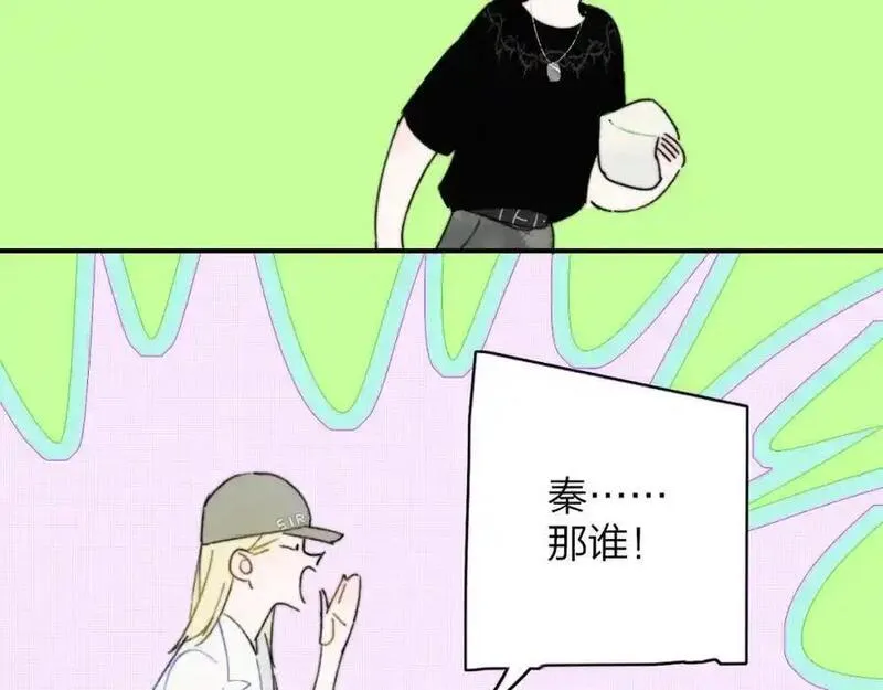 非友人关系大结局漫画,第70话 约会（中）2图