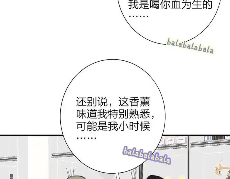 非友人关系大结局漫画,第70话 约会（中）66图