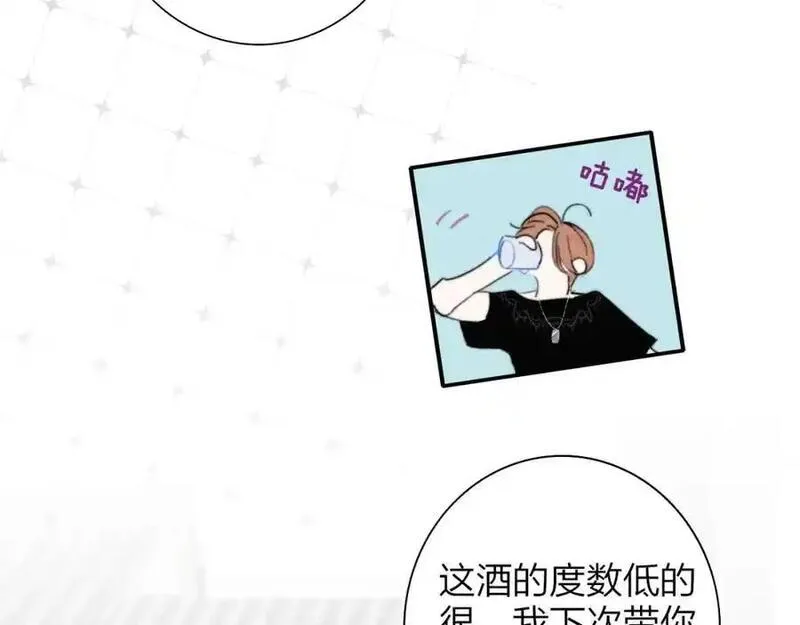 非友人关系大结局漫画,第70话 约会（中）62图