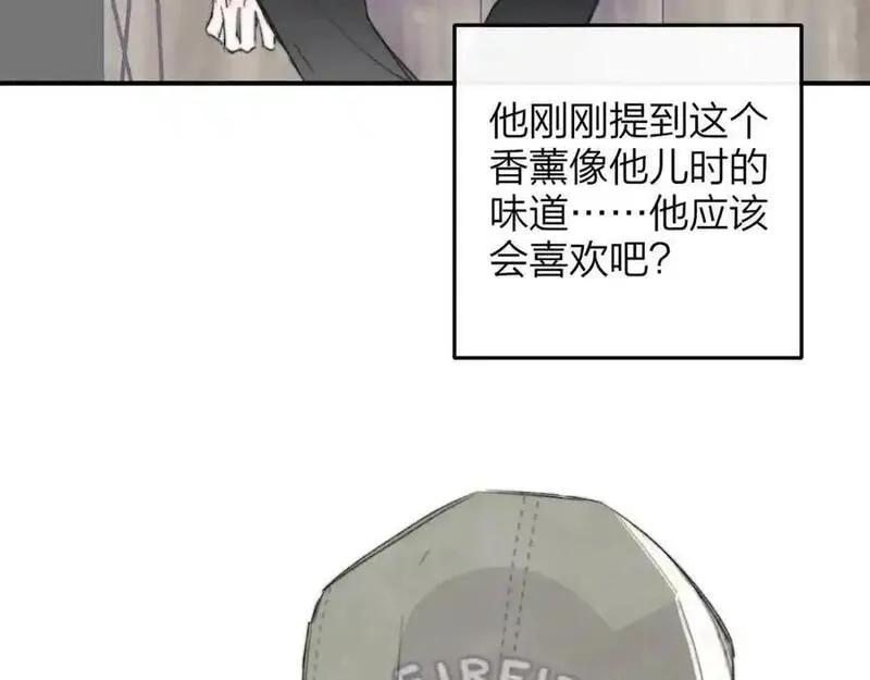 非友人关系大结局漫画,第70话 约会（中）75图