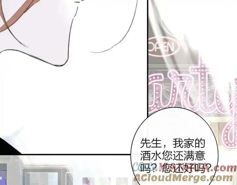 非友人关系大结局漫画,第70话 约会（中）37图