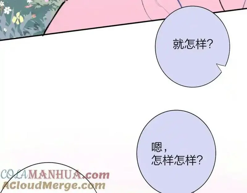 非友人关系免费漫画下拉式漫画,第73话 试用期5年61图