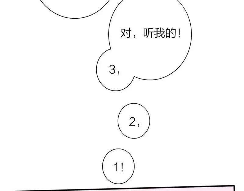 非友人关系免费漫画下拉式漫画,第73话 试用期5年99图