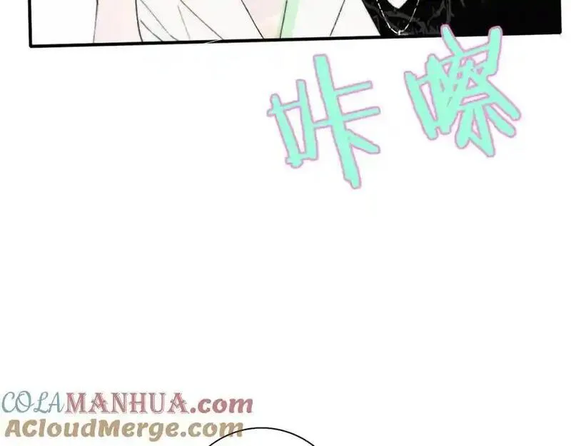 非友人关系免费漫画下拉式漫画,第73话 试用期5年101图