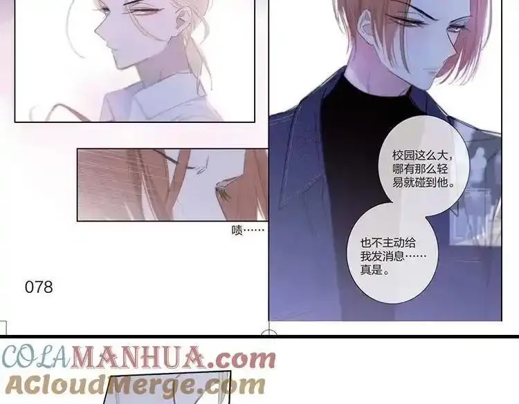 非友人关系有原著吗漫画,单行本第2册来啦！21图