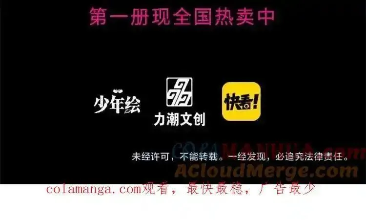 非友人关系漫画第二季免费下拉式漫画,单行本第2册来啦！27图