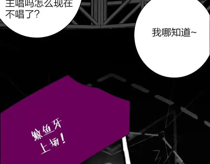 非友人关系漫画第二季免费下拉式漫画,第75话 淘汰还是晋级？31图