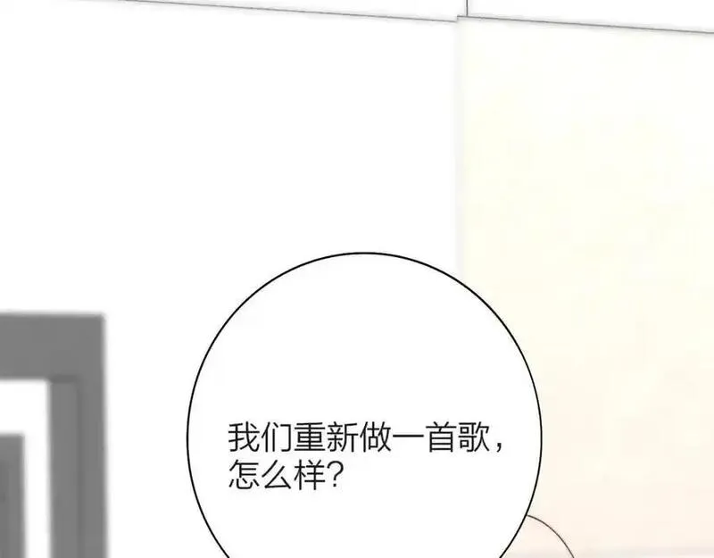 非友人关系漫画第二季免费下拉式漫画,第75话 淘汰还是晋级？106图