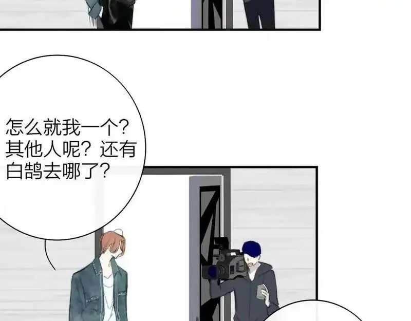 非友人关系免费漫画第二季在线看漫画,第75话 淘汰还是晋级？78图