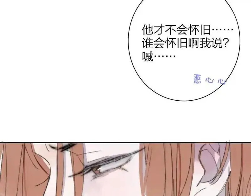 非友人关系免费漫画第二季在线看漫画,第75话 淘汰还是晋级？52图