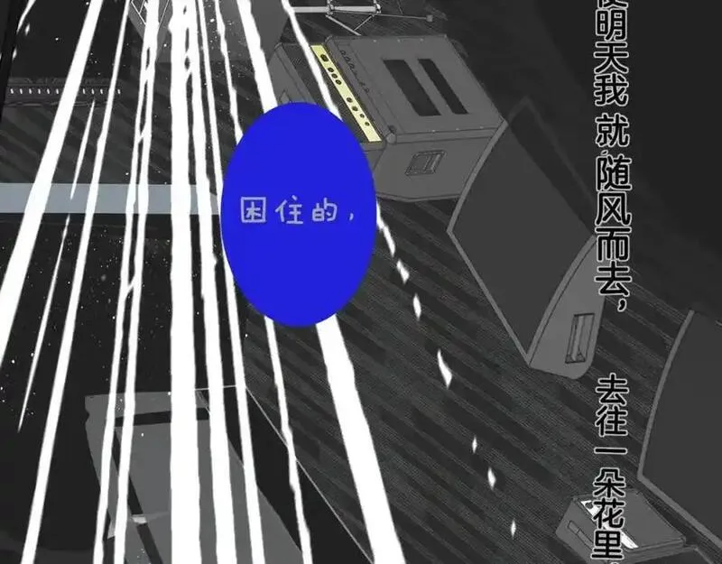 非友人关系漫画第二季免费下拉式漫画,第75话 淘汰还是晋级？48图