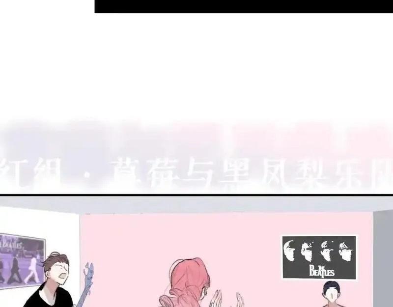 非友人关系免费漫画第二季在线看漫画,第75话 淘汰还是晋级？3图