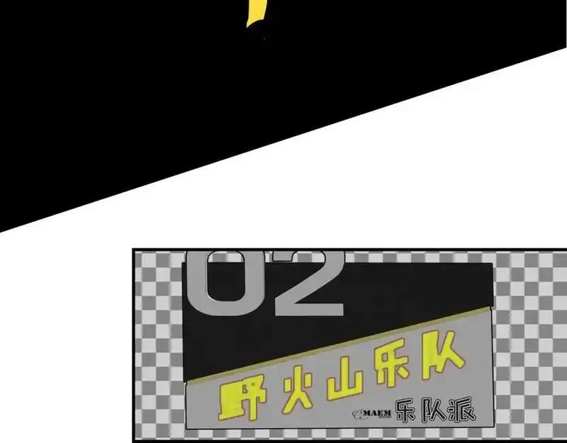 非友人关系漫画第二季免费下拉式漫画,第75话 淘汰还是晋级？76图