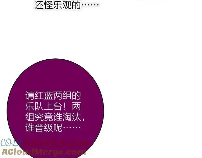 非友人关系漫画第二季免费下拉式漫画,第75话 淘汰还是晋级？57图