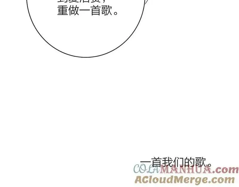 非友人关系漫画第二季免费下拉式漫画,第75话 淘汰还是晋级？109图