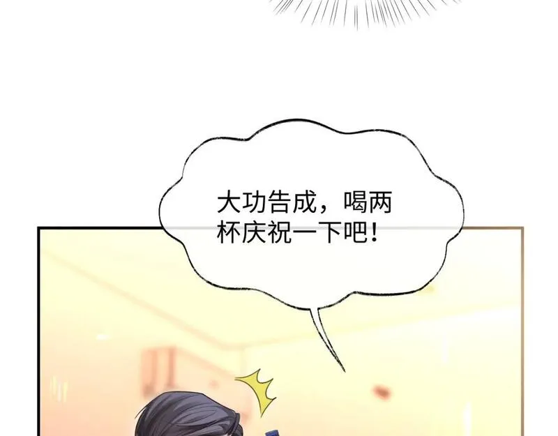 离婚申请一个人可以去办吗漫画,第二季 第10话 醉酒之后&hellip;&hellip;78图