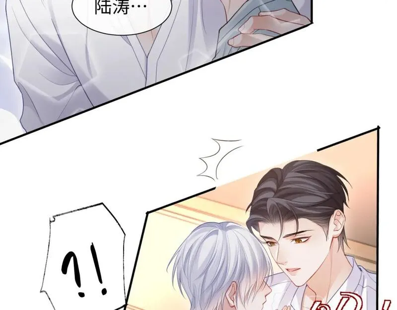 离婚申请一个人可以去办吗漫画,第二季 第10话 醉酒之后&hellip;&hellip;91图