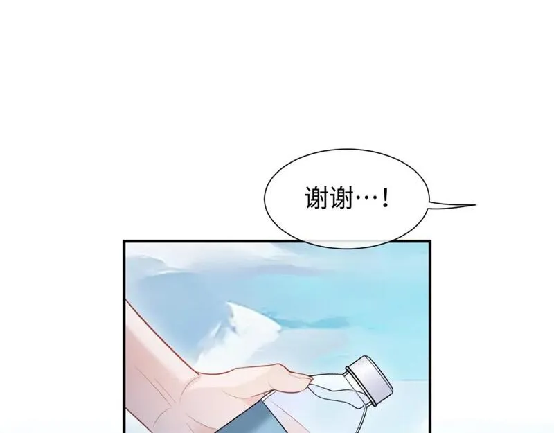 离婚申请一个人可以去办吗漫画,第二季 第10话 醉酒之后&hellip;&hellip;49图