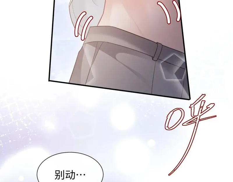 离婚申请一个人可以去办吗漫画,第二季 第10话 醉酒之后&hellip;&hellip;97图